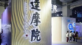 アリババの研究部門がサーバー向け高性能RISC-Vチップを発表