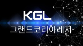 Grand Korea leisure sales up 4.6
